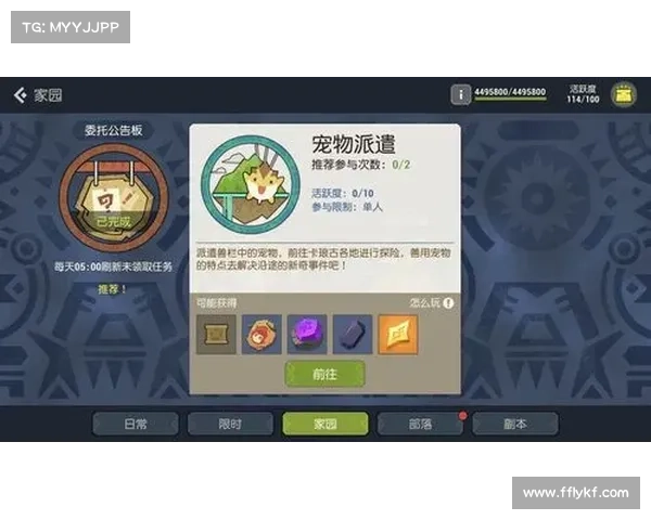 海岛纪元:宠物坐骑技能激活秘籍 海岛纪元:宠物坐骑技能激活秘籍