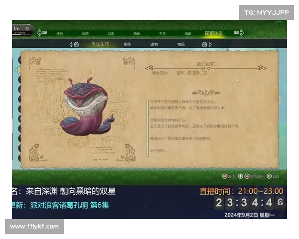 深渊之暗:黑暗征途之旅 深渊之暗:黑暗征途之旅