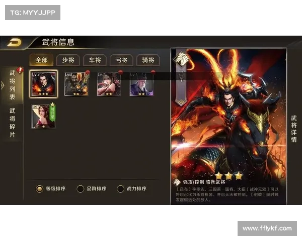 真龙霸业攻略 真龙霸业攻略