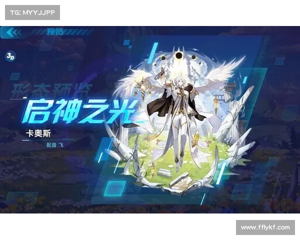 神优化手游_手游优化软件：《神之手游：进化的巅峰》