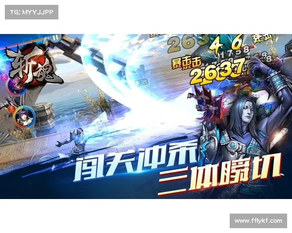网易斩魂手游