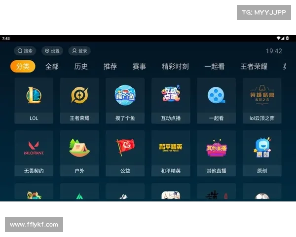 虎牙手游直播平台 虎牙手游直播平台
