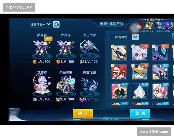 赛尔号2手游-赛尔号2手游下载:赛尔号2:星际奇旅,精灵大冒险 赛尔号2手游-赛尔号2手游下载:赛尔号2:星际奇旅,精灵大冒险