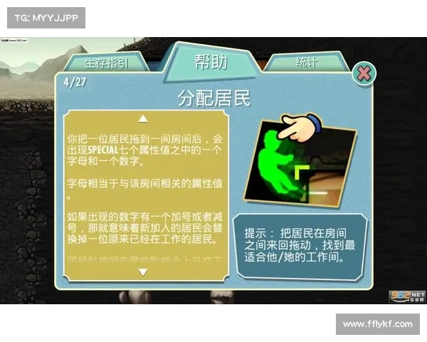 辐射4:装备等级调整,全新策略揭秘 辐射4:装备等级调整,全新策略揭秘